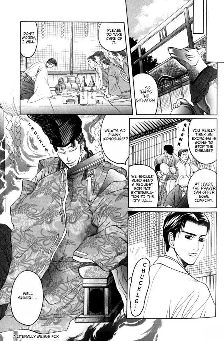 Kudan no Kuroneko Chapter 1 page 9 - Chapter 1 : Black Cat of The Matter