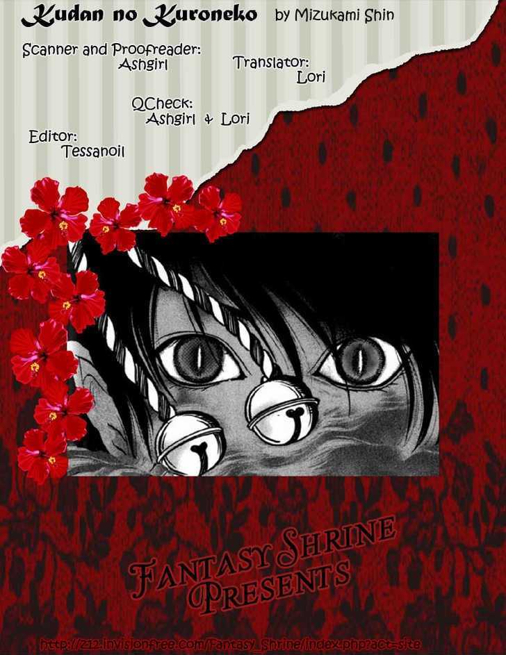 Kudan no Kuroneko Chapter 2 page 1 - Chapter 2 : Black Cat of The Matter