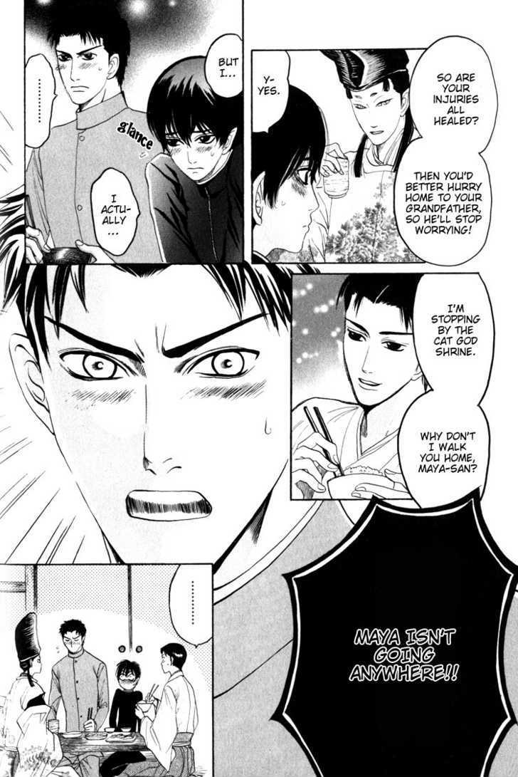 Kudan no Kuroneko Chapter 2 page 10 - Chapter 2 : Black Cat of The Matter