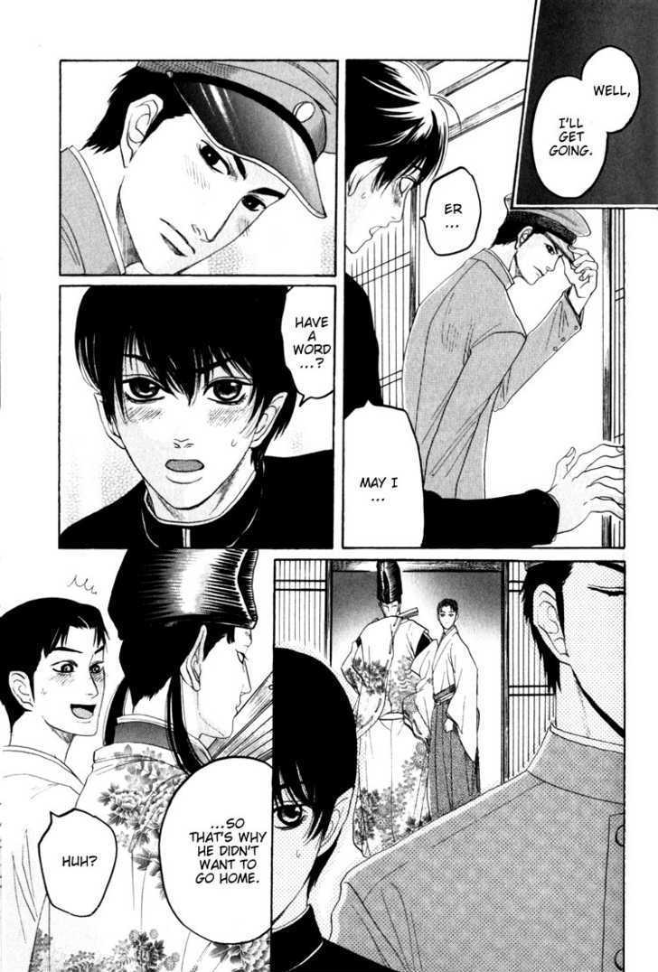 Kudan no Kuroneko Chapter 2 page 11 - Chapter 2 : Black Cat of The Matter