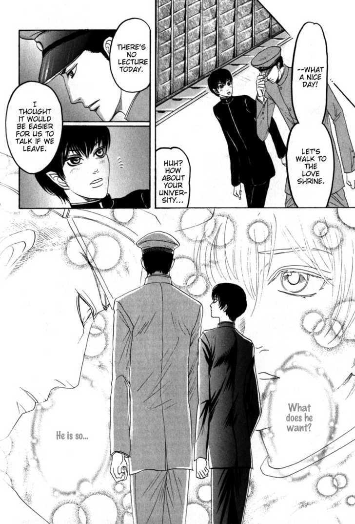 Kudan no Kuroneko Chapter 2 page 12 - Chapter 2 : Black Cat of The Matter