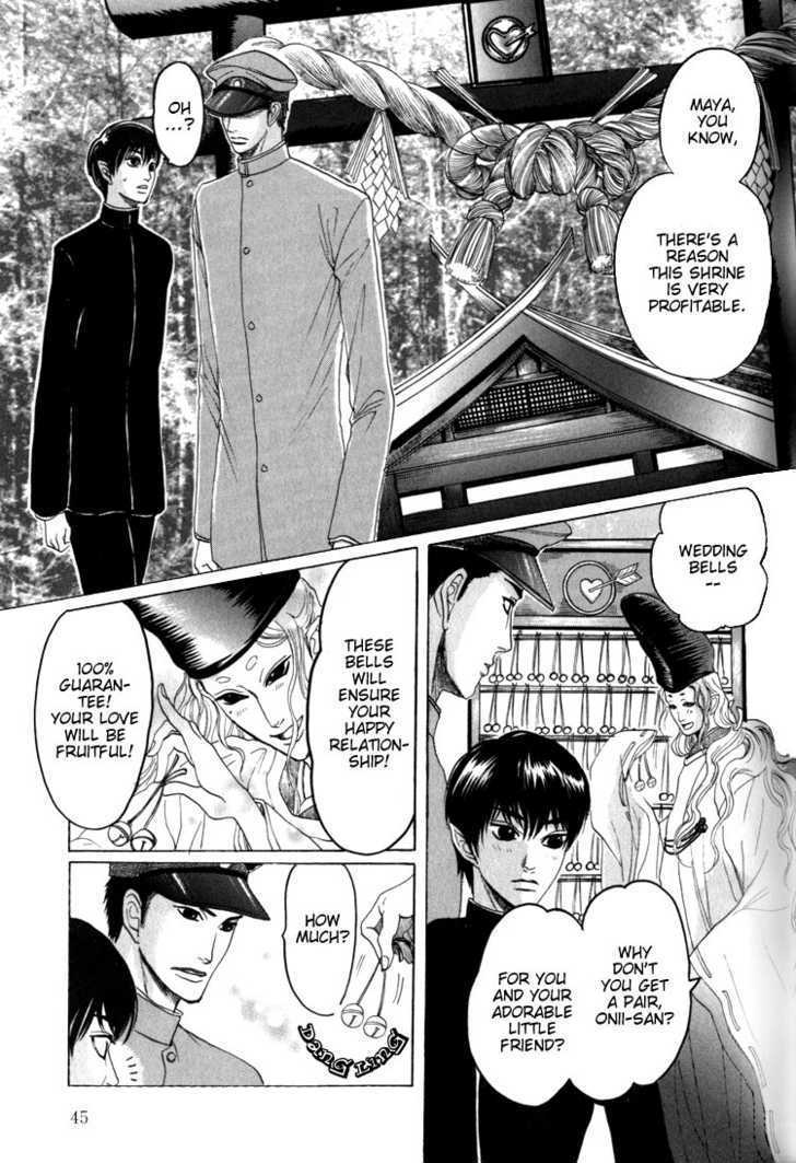 Kudan no Kuroneko Chapter 2 page 13 - Chapter 2 : Black Cat of The Matter