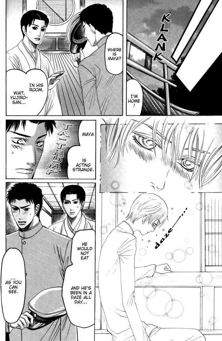Kudan no Kuroneko Chapter 2 page 18 - Chapter 2 : Black Cat of The Matter