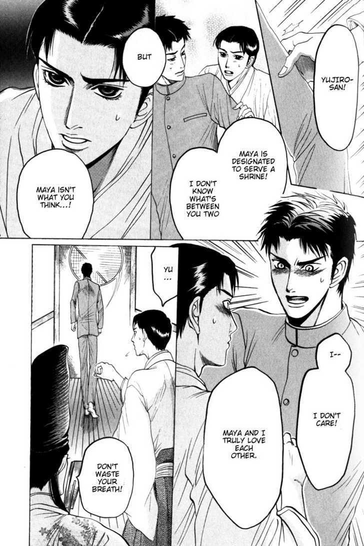 Kudan no Kuroneko Chapter 2 page 19 - Chapter 2 : Black Cat of The Matter
