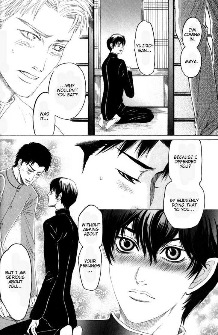 Kudan no Kuroneko Chapter 2 page 20 - Chapter 2 : Black Cat of The Matter