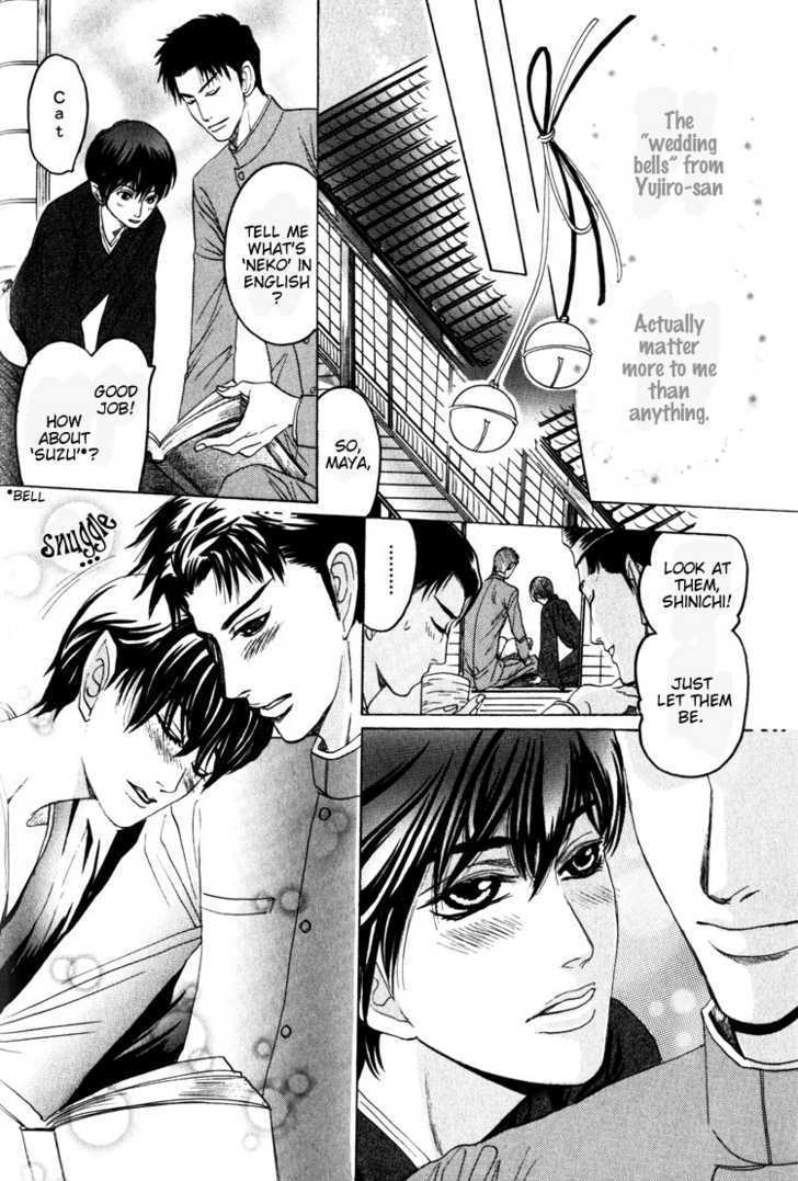 Kudan no Kuroneko Chapter 2 page 22 - Chapter 2 : Black Cat of The Matter