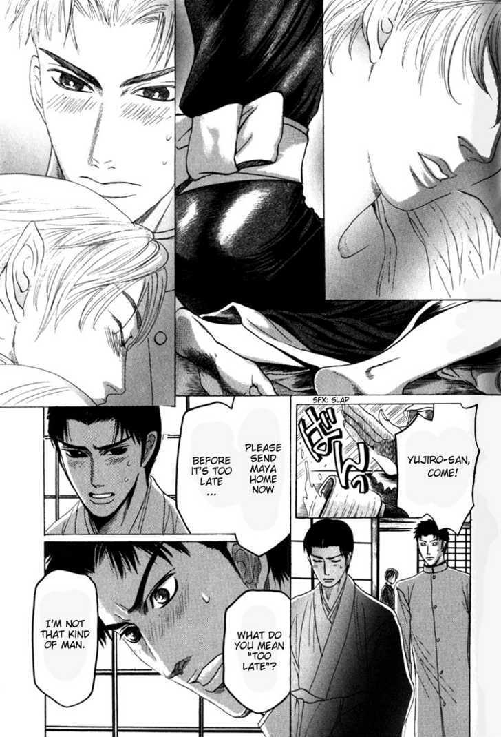 Kudan no Kuroneko Chapter 2 page 23 - Chapter 2 : Black Cat of The Matter
