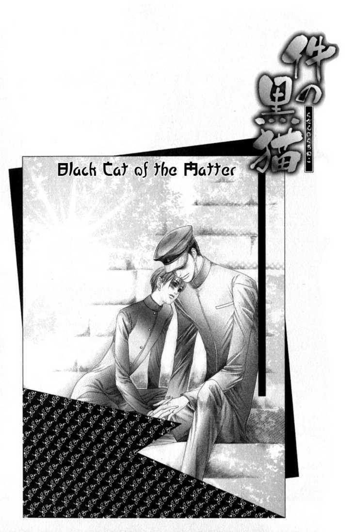 Kudan no Kuroneko Chapter 2 page 3 - Chapter 2 : Black Cat of The Matter