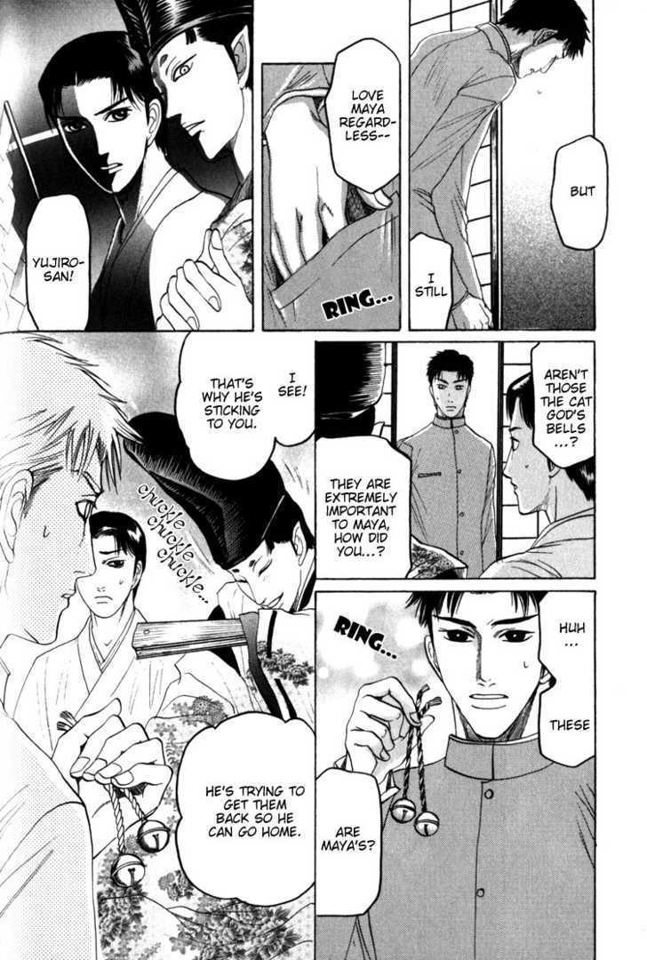 Kudan no Kuroneko Chapter 2 page 30 - Chapter 2 : Black Cat of The Matter