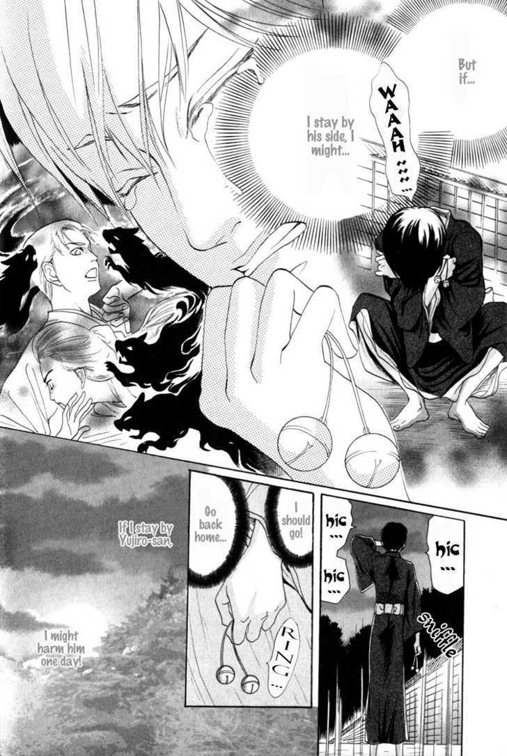 Kudan no Kuroneko Chapter 2 page 32 - Chapter 2 : Black Cat of The Matter