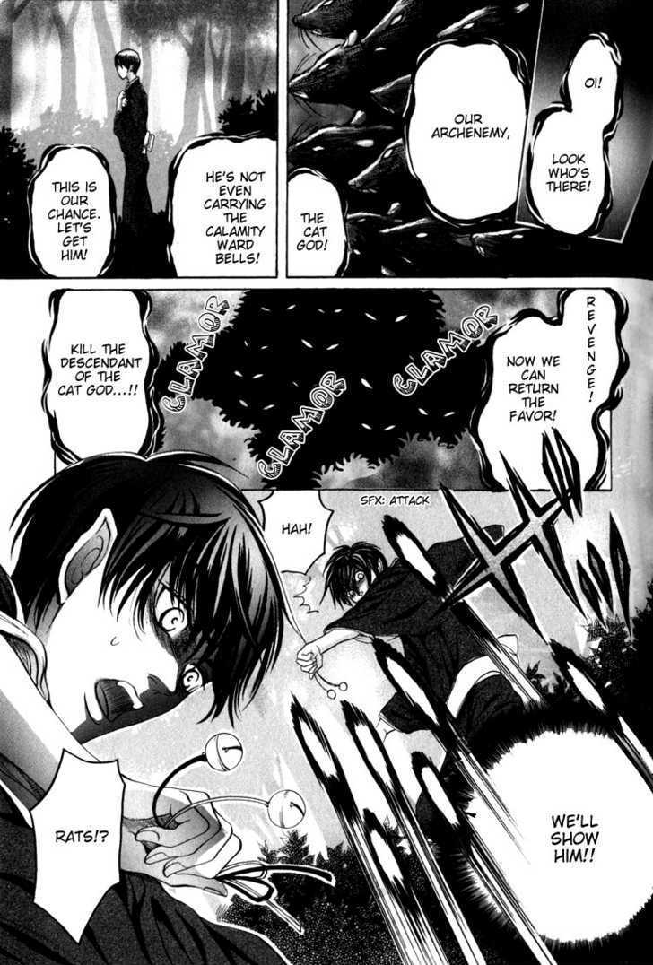 Kudan no Kuroneko Chapter 2 page 33 - Chapter 2 : Black Cat of The Matter