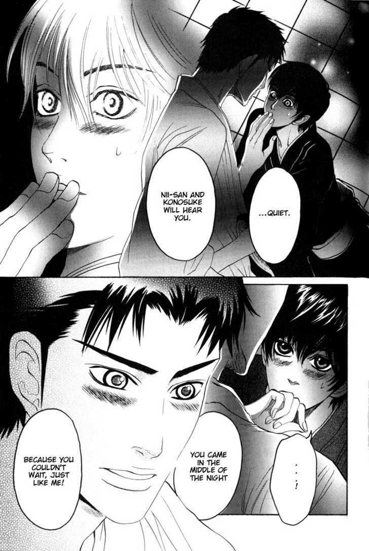 Kudan no Kuroneko Chapter 2 page 5 - Chapter 2 : Black Cat of The Matter