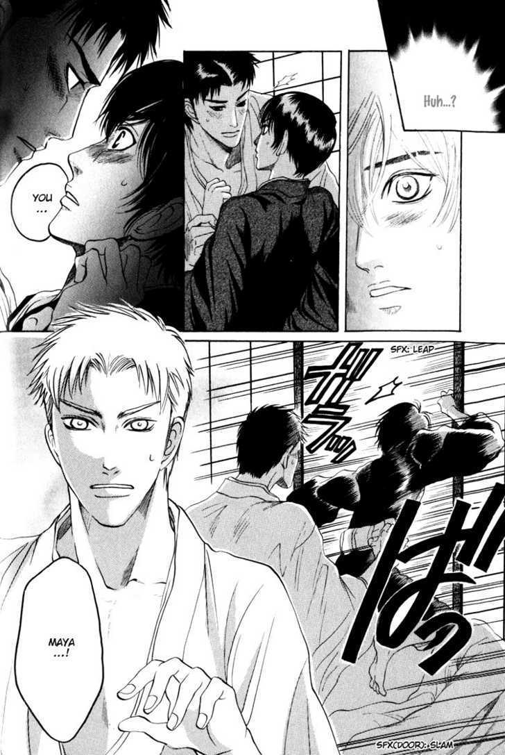 Kudan no Kuroneko Chapter 2 page 6 - Chapter 2 : Black Cat of The Matter
