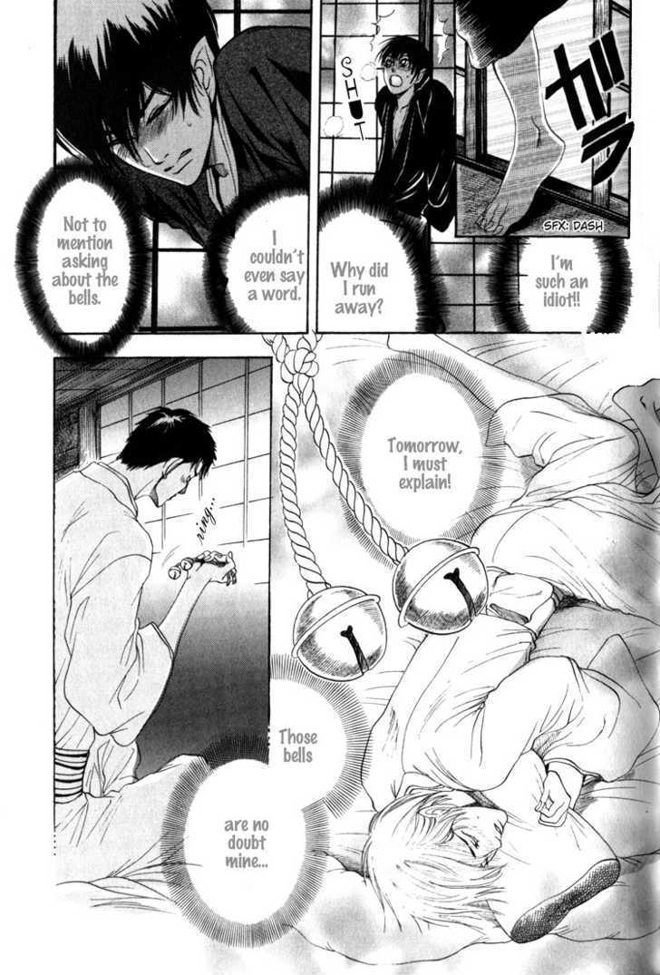 Kudan no Kuroneko Chapter 2 page 7 - Chapter 2 : Black Cat of The Matter