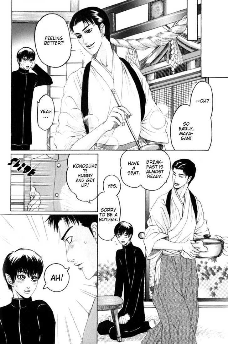 Kudan no Kuroneko Chapter 2 page 8 - Chapter 2 : Black Cat of The Matter