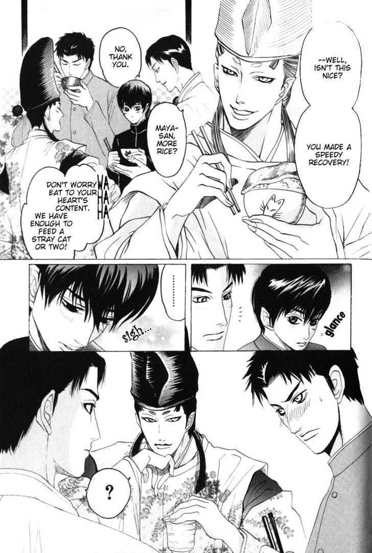 Kudan no Kuroneko Chapter 2 page 9 - Chapter 2 : Black Cat of The Matter