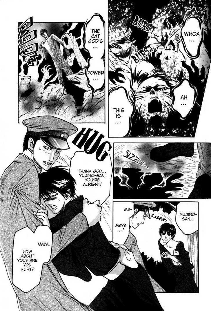 Kudan no Kuroneko Chapter 3 page 17 - Chapter 3 : Black Cat of The Matter