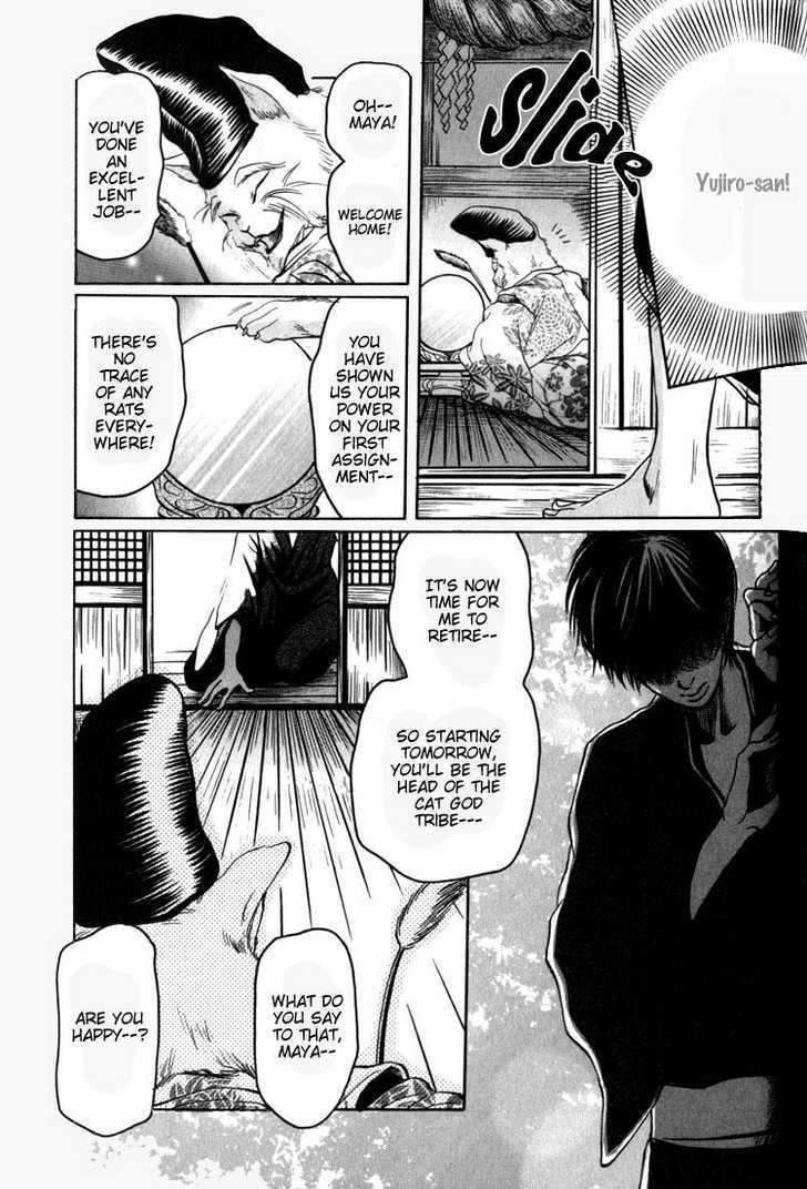 Kudan no Kuroneko Chapter 3 page 21 - Chapter 3 : Black Cat of The Matter