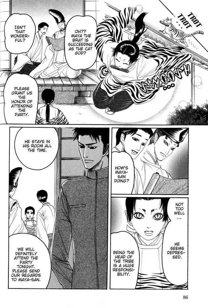 Kudan no Kuroneko Chapter 3 page 22 - Chapter 3 : Black Cat of The Matter
