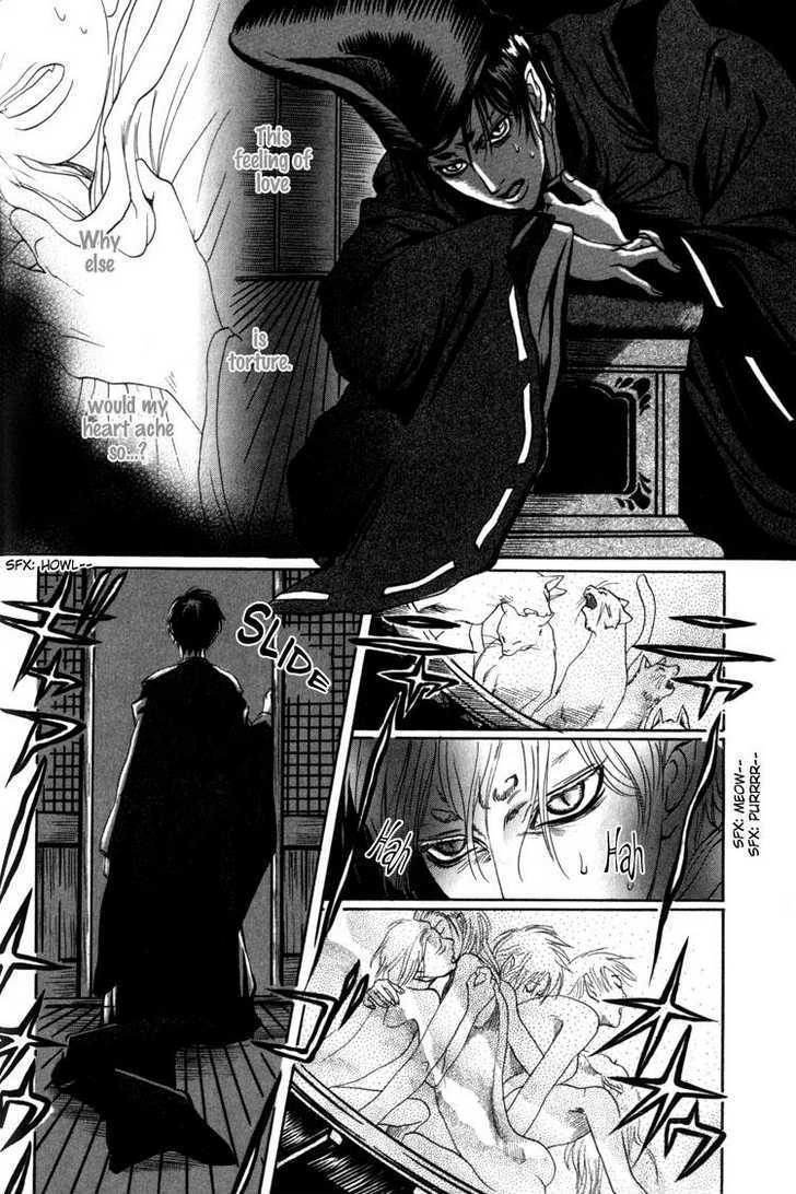 Kudan no Kuroneko Chapter 3 page 24 - Chapter 3 : Black Cat of The Matter
