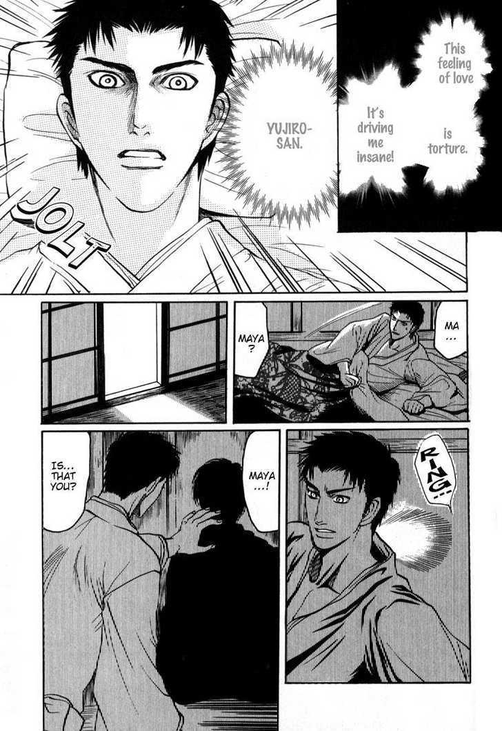 Kudan no Kuroneko Chapter 3 page 25 - Chapter 3 : Black Cat of The Matter