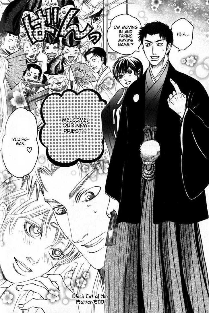 Kudan no Kuroneko Chapter 3 page 34 - Chapter 3 : Black Cat of The Matter