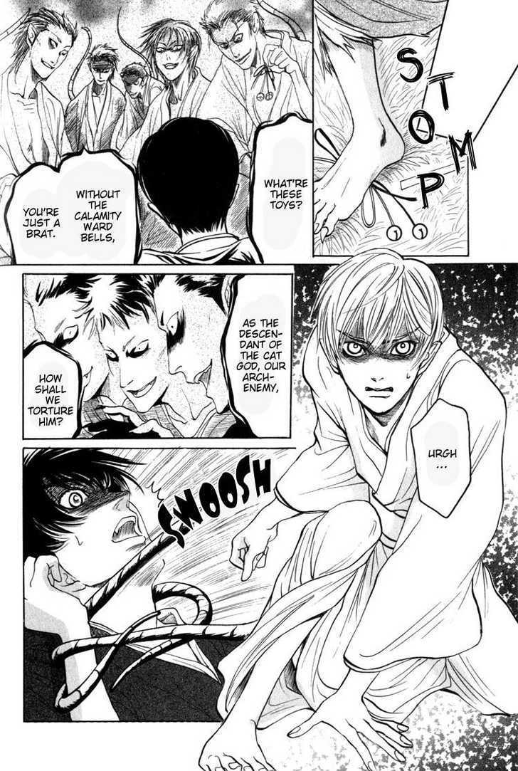 Kudan no Kuroneko Chapter 3 page 6 - Chapter 3 : Black Cat of The Matter