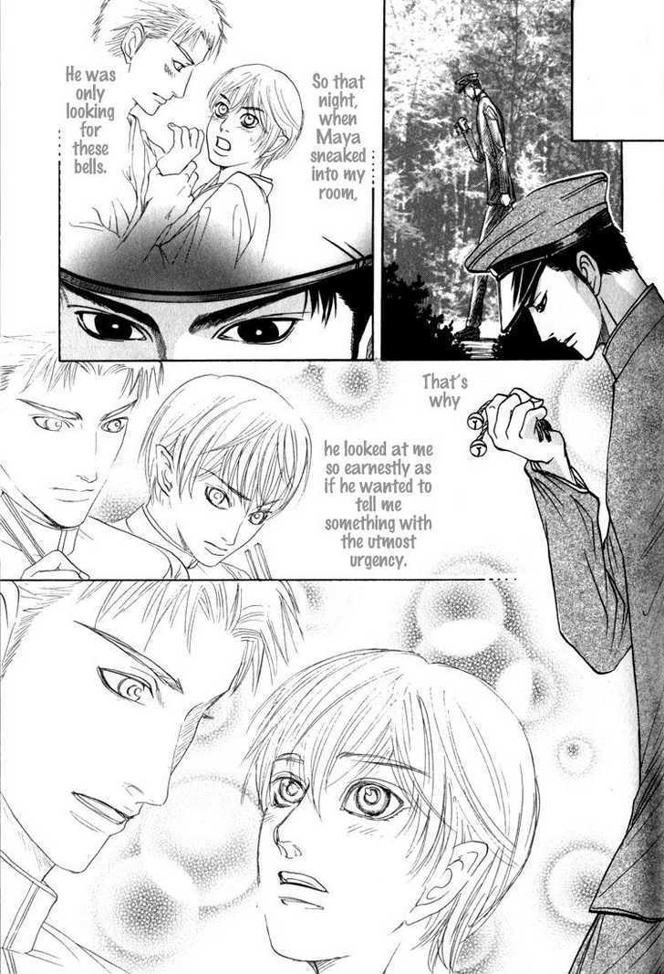 Kudan no Kuroneko Chapter 3 page 7 - Chapter 3 : Black Cat of The Matter