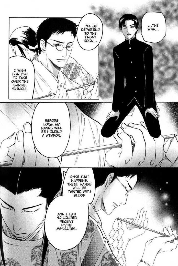 Kudan no Kuroneko Chapter 4 page 10 - Chapter 4 : Fox of The Matter