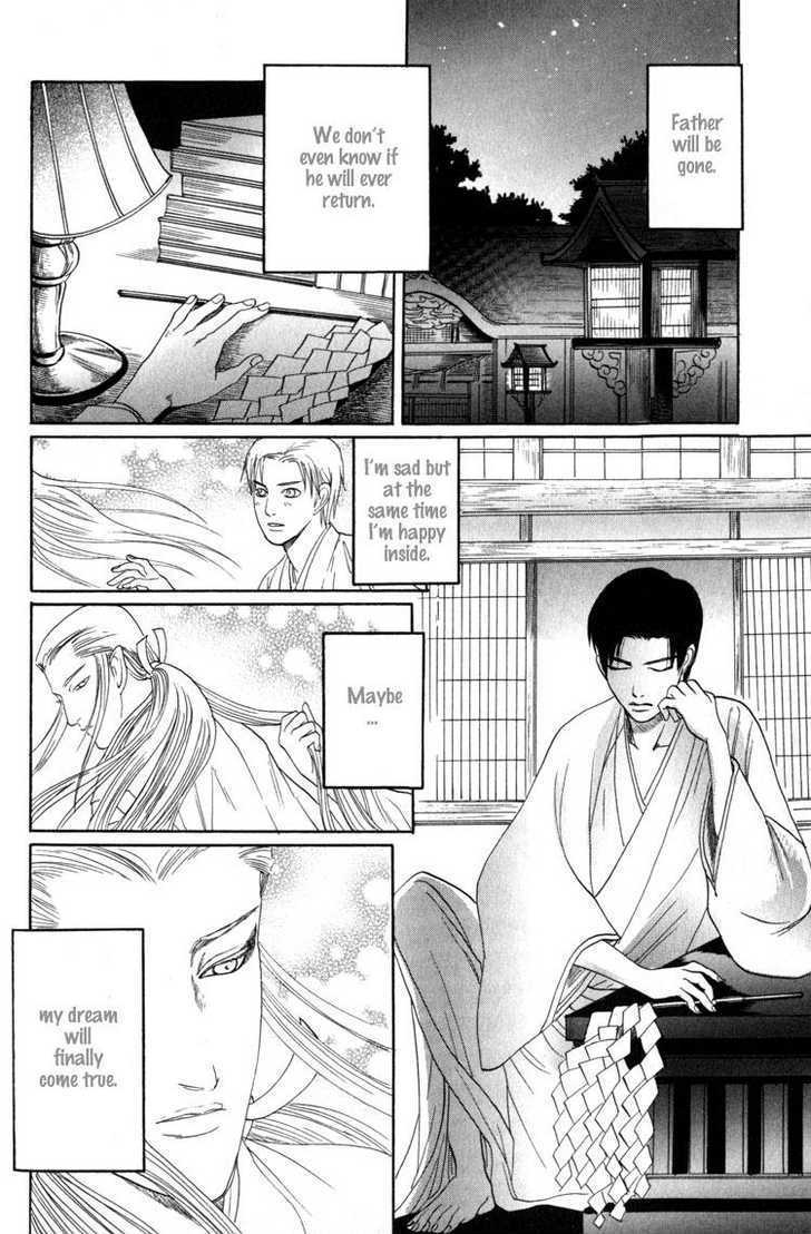 Kudan no Kuroneko Chapter 4 page 12 - Chapter 4 : Fox of The Matter