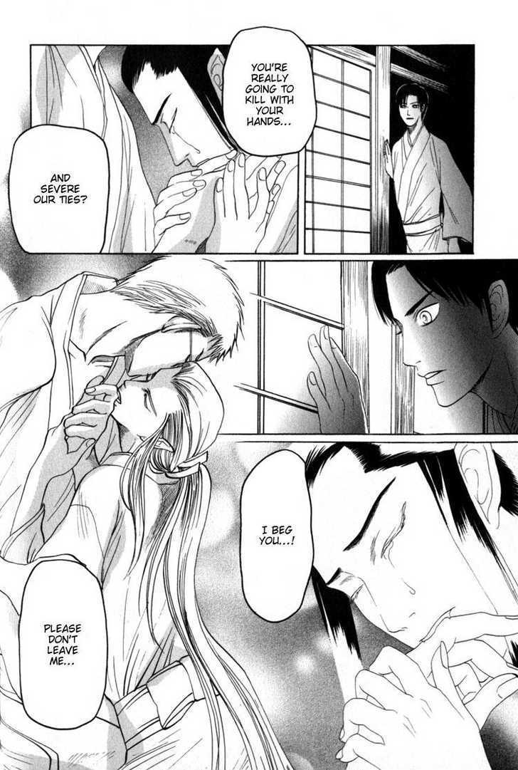 Kudan no Kuroneko Chapter 4 page 14 - Chapter 4 : Fox of The Matter