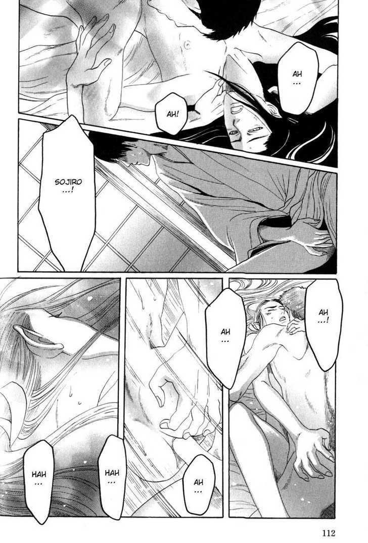 Kudan no Kuroneko Chapter 4 page 16 - Chapter 4 : Fox of The Matter