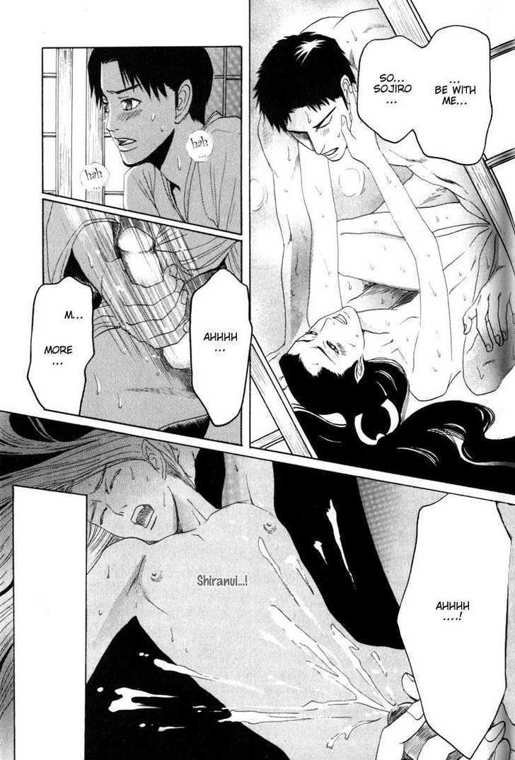 Kudan no Kuroneko Chapter 4 page 17 - Chapter 4 : Fox of The Matter
