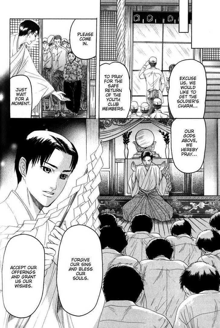 Kudan no Kuroneko Chapter 4 page 22 - Chapter 4 : Fox of The Matter