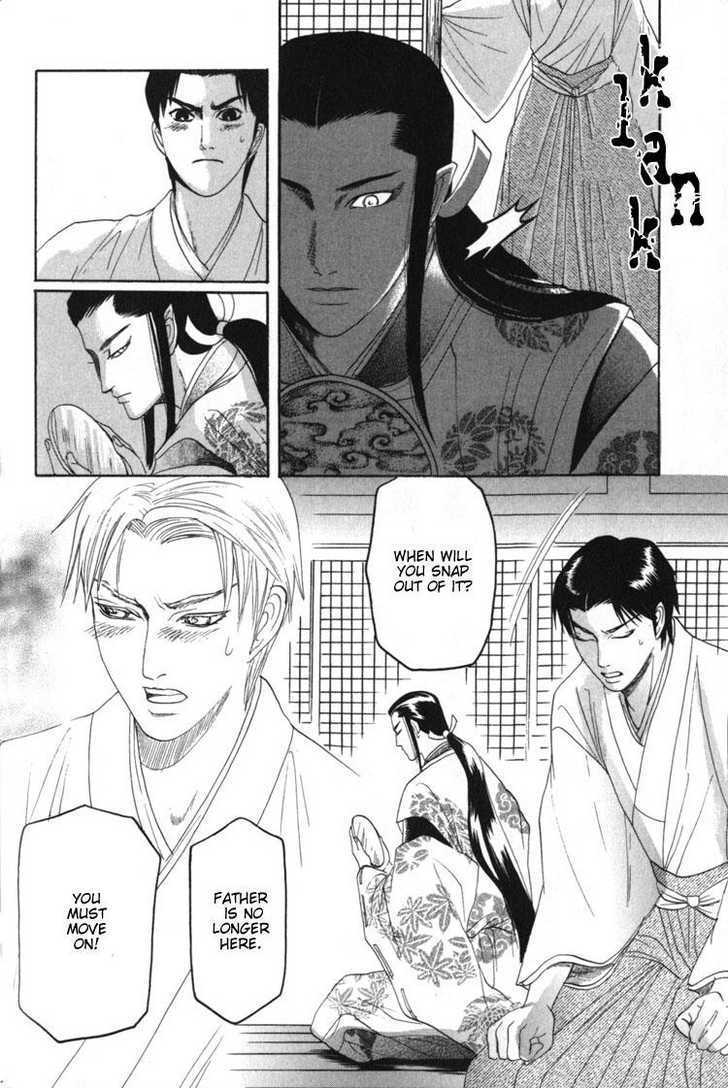 Kudan no Kuroneko Chapter 4 page 24 - Chapter 4 : Fox of The Matter