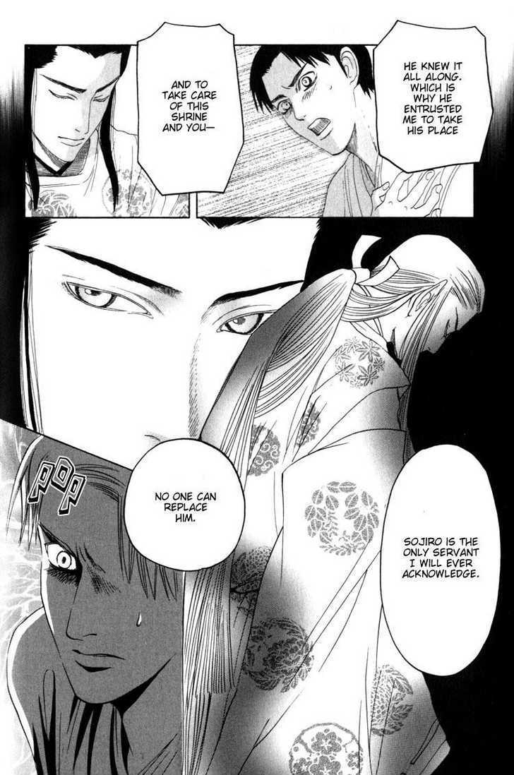 Kudan no Kuroneko Chapter 4 page 26 - Chapter 4 : Fox of The Matter