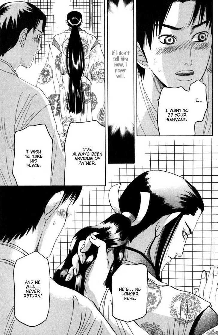 Kudan no Kuroneko Chapter 4 page 27 - Chapter 4 : Fox of The Matter