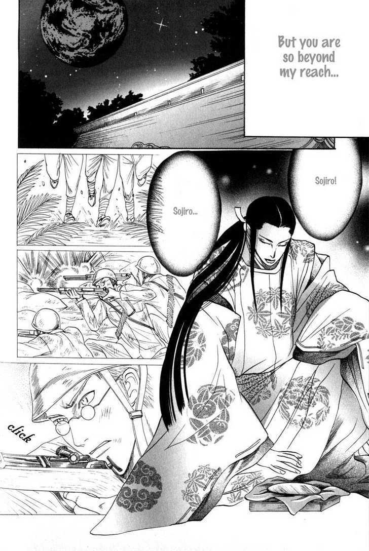 Kudan no Kuroneko Chapter 4 page 30 - Chapter 4 : Fox of The Matter
