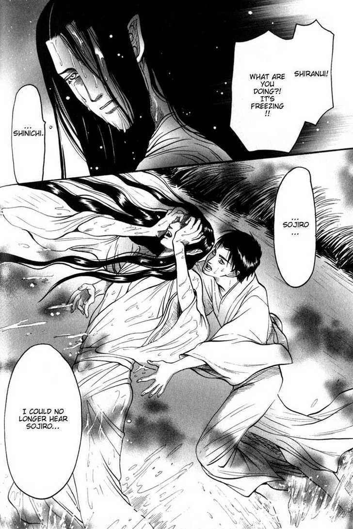 Kudan no Kuroneko Chapter 4 page 34 - Chapter 4 : Fox of The Matter