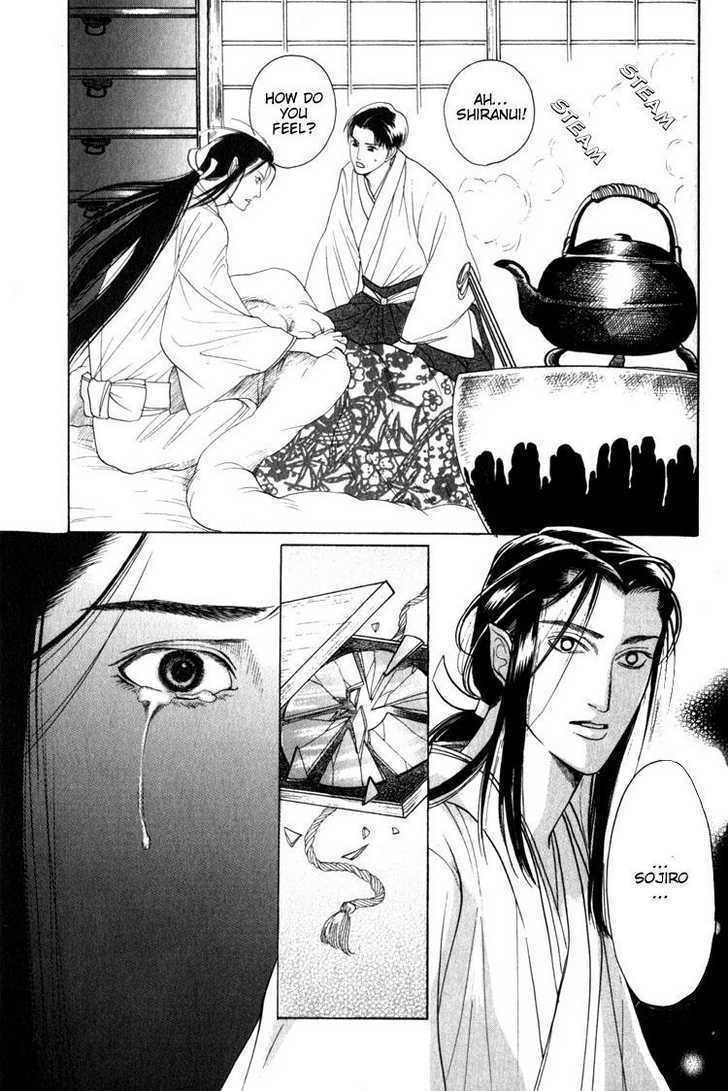 Kudan no Kuroneko Chapter 4 page 37 - Chapter 4 : Fox of The Matter