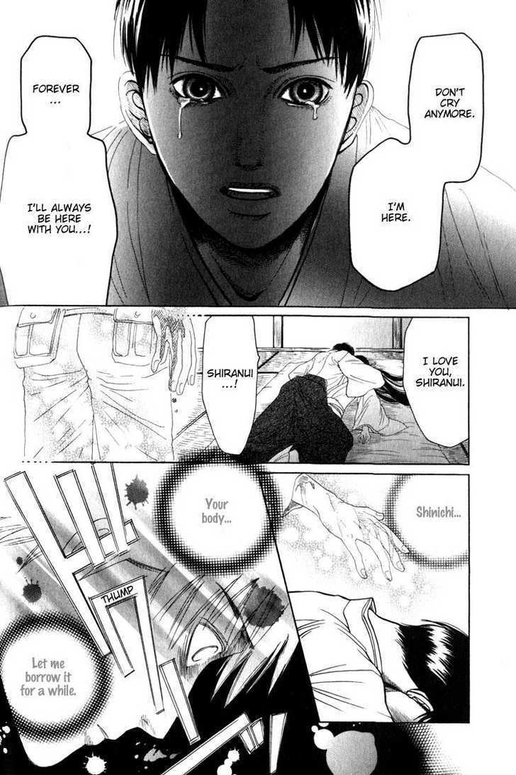 Kudan no Kuroneko Chapter 4 page 40 - Chapter 4 : Fox of The Matter