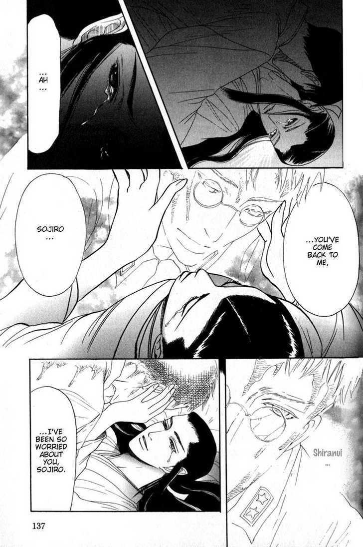 Kudan no Kuroneko Chapter 4 page 41 - Chapter 4 : Fox of The Matter