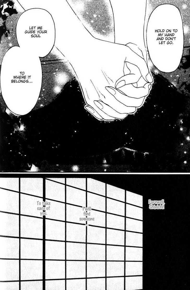 Kudan no Kuroneko Chapter 4 page 42 - Chapter 4 : Fox of The Matter
