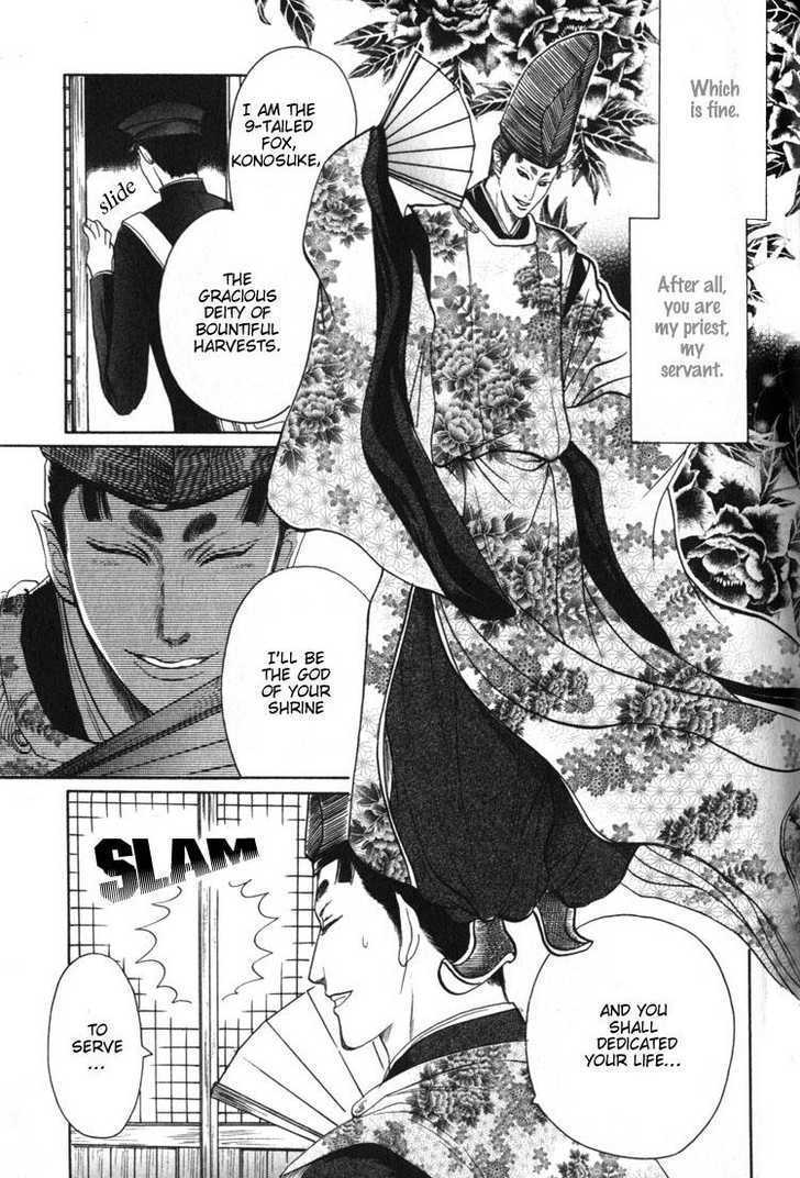 Kudan no Kuroneko Chapter 4 page 45 - Chapter 4 : Fox of The Matter