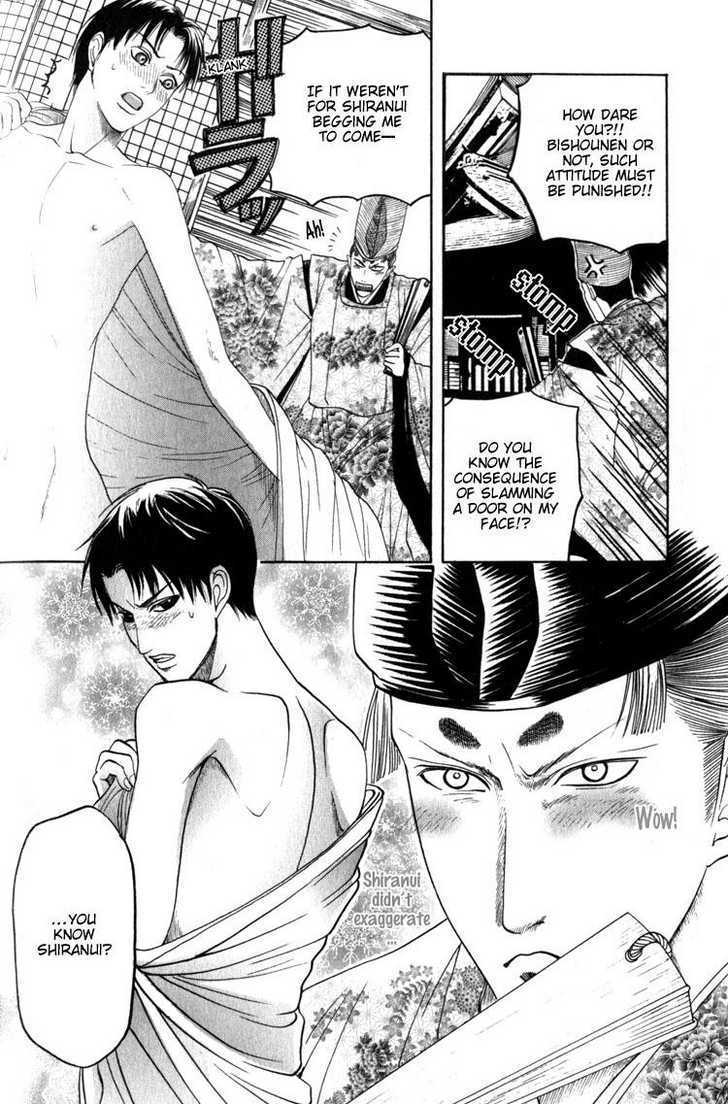 Kudan no Kuroneko Chapter 4 page 46 - Chapter 4 : Fox of The Matter