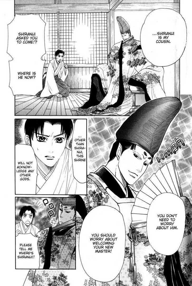 Kudan no Kuroneko Chapter 4 page 47 - Chapter 4 : Fox of The Matter