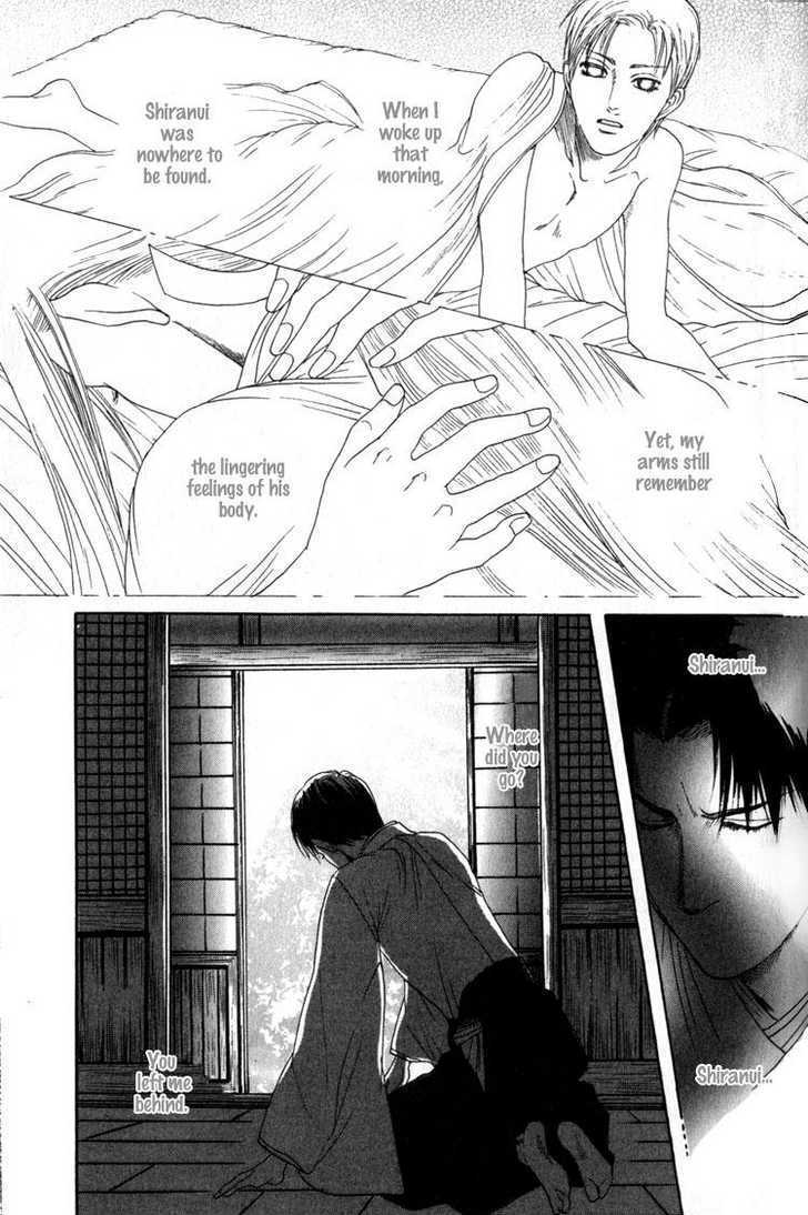 Kudan no Kuroneko Chapter 4 page 49 - Chapter 4 : Fox of The Matter