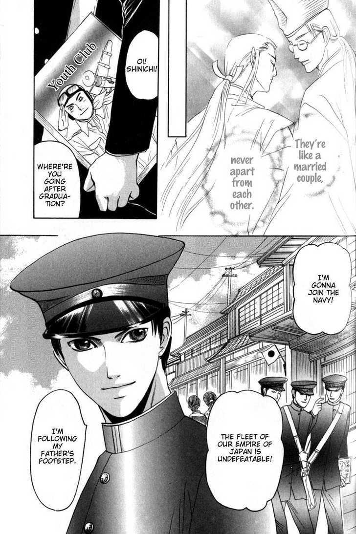 Kudan no Kuroneko Chapter 4 page 5 - Chapter 4 : Fox of The Matter