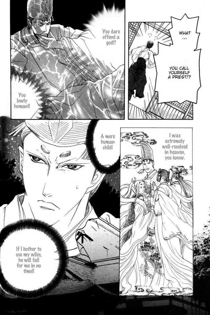 Kudan no Kuroneko Chapter 4 page 52 - Chapter 4 : Fox of The Matter