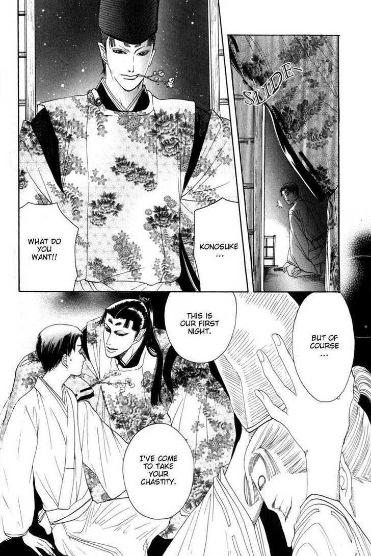 Kudan no Kuroneko Chapter 4 page 54 - Chapter 4 : Fox of The Matter